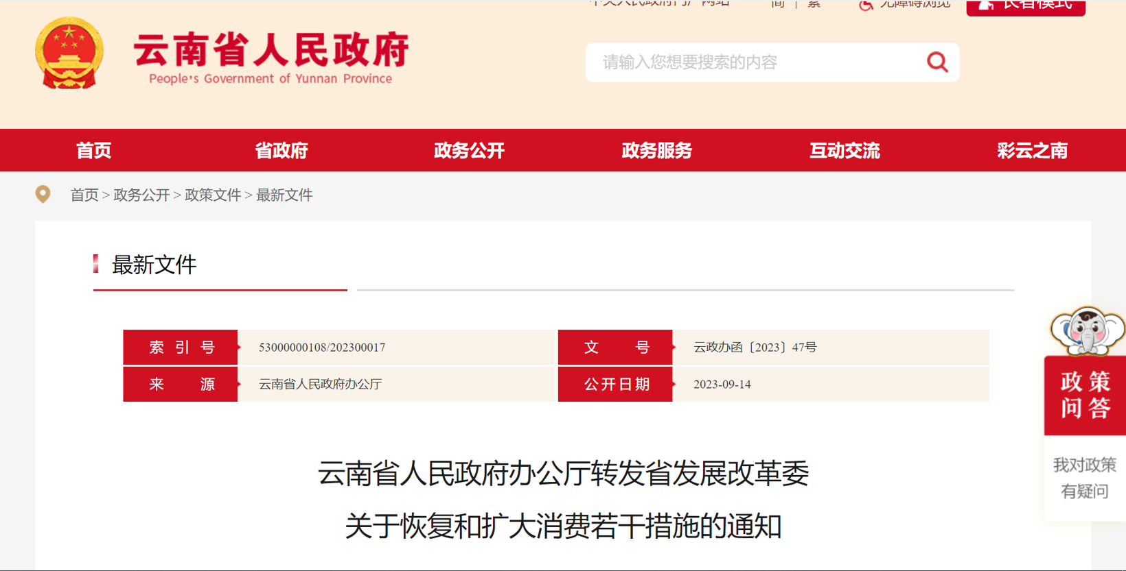18����luck��(�й�)-�ٷ���վ